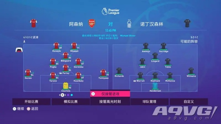 FIFA13销量类型深度拆解，匹配2026怀旧玩家刚需的实战指南