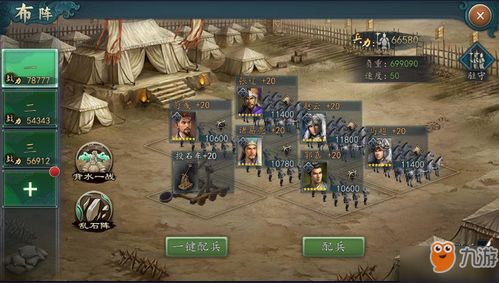 醉逍遥2026全职业实测解析，新手/PVE/PVP/搬砖最优匹配指南