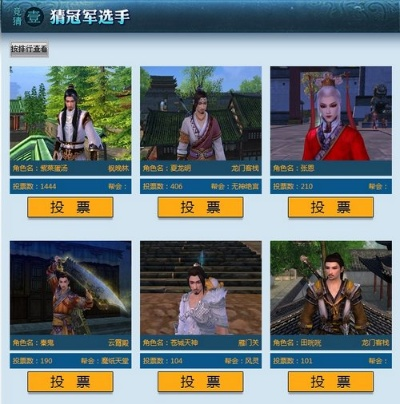 九阴真经武林大会全类型揭秘，平民冲榜夺冠、拿满奖励实战攻略