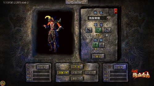 2026合击外挂全解析，5类核心类型、热门需求匹配+防封实战指南