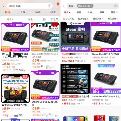 Steam OS更新针对Steam Deck优化游戏性能，提升掌机游戏流畅度