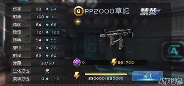 2026枪战网游新类型深度拆解，匹配硬核/休闲玩家的上分&娱乐精准指南