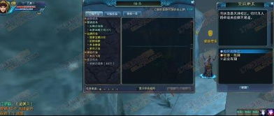 诛仙天命轮回怎么玩？隐藏分支、最优搭配怎么弄？战力暴涨