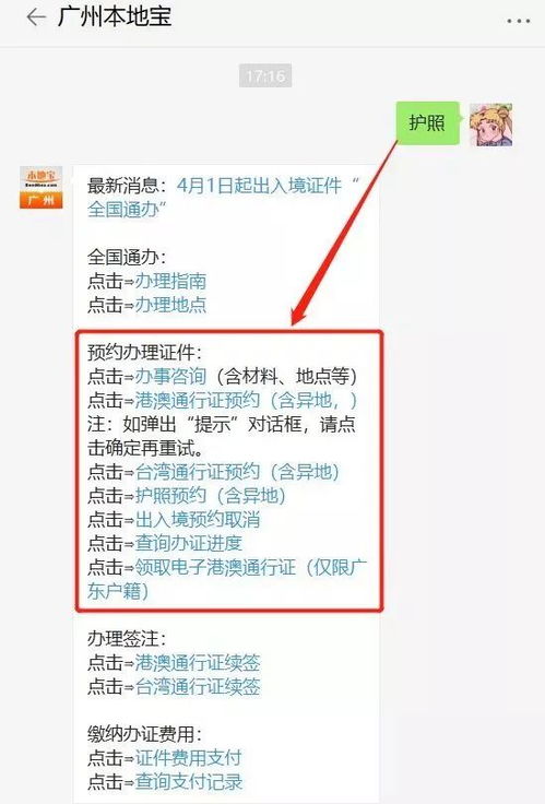 盛大通行证防沉迷鲜为人知的3类划分，2026实测解除攻略+热门需求匹配
