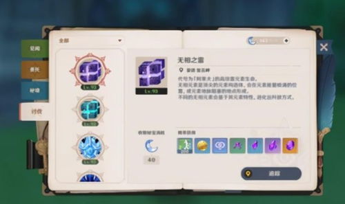 一、平民零氪速通阵容，分阶段搭配，新手也能躺赢