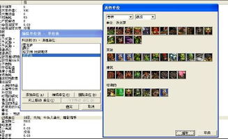 如何快速破解蛇心之地祭坛谜题？符号对应+机关触发全流程解析