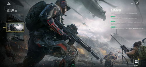 战地6人气遇冷，在线仅3.5万，不及三角洲行动零头