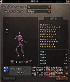大唐无双2职业怎么选？2026实测PVE/PVP/搬砖最优匹配指南