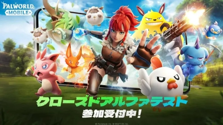 幻兽帕鲁开发商，2.0版本或可期，但持续大规模更新难以为继