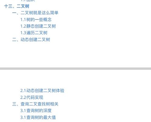 想测D加密攻破稳不稳？voices38正在招募人手