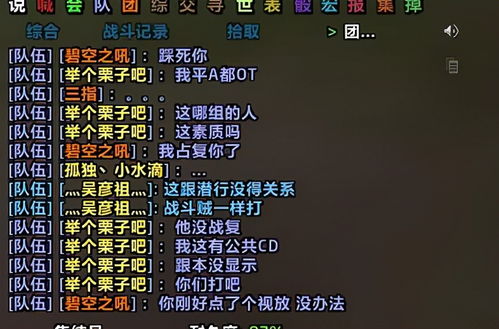 WoW一起走怎么玩？新手找队、冲层避坑+2026组队效率数据解析