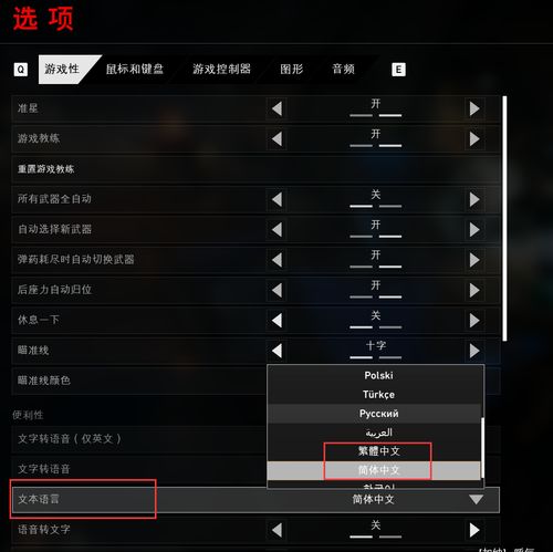 喋血复仇乱码全解，启动/对话/存档异常？2026实测修复指南