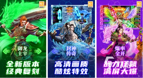 2026传奇客户端官方下载怎么选？3类正规渠道+热门版本适配，避坑必看