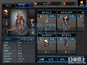 暗黑之主类ARPG怎么玩？新手build、刷装、避坑全攻略（2026热门款适配）