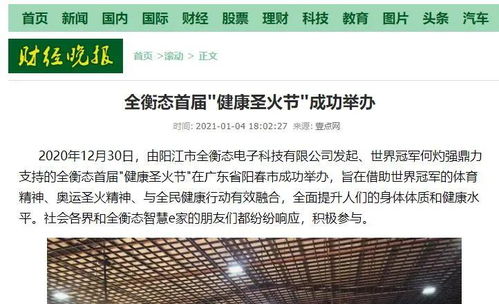 天下少年暖天下火了？青少年公益落地的真实案例、参与路径全解析