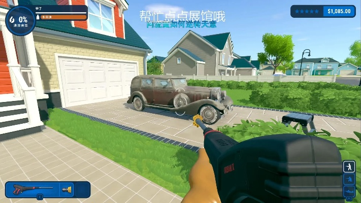 冲就完事模拟器2大型更新上线 全新区域迷你村正式解锁