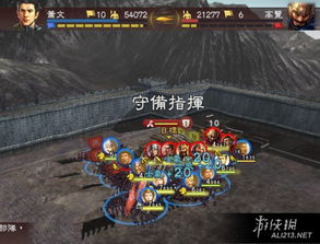 三国志13上级难度零氪速通攻略，300天统一中原的实战细节与隐藏机制拆解