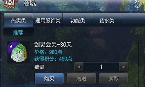 剑灵会员等级怎么选？2026年平民到氪佬专属特权匹配全指南