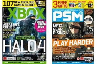 3月PS Plus会免游戏爆料，星际战士2入列