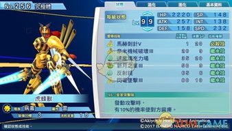 全新进化＆剧情！数码宝贝物语，时空异客DLC3即将上线