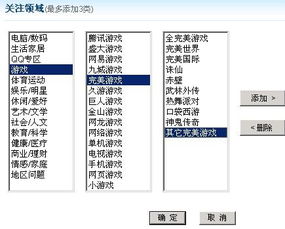 怎么安全下载空之轨迹SC？正版渠道、资源修复、适配优化全解析