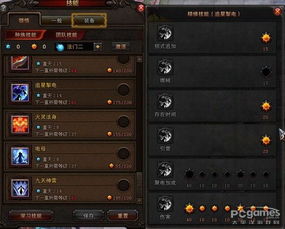 斗战神闪避类型全解析，3大流派适配+堆闪避实战技巧，秒变生存达人