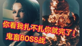 担心生化危机9太难？PS5版通关率已达60%