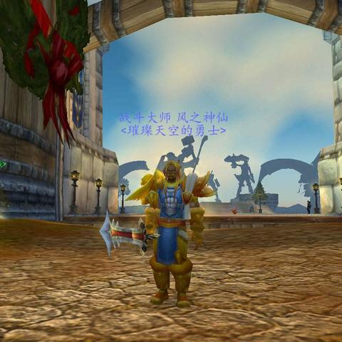 魔兽60级硬核怀旧服，哪类坐骑最实用？稀缺类型+需求匹配全指南