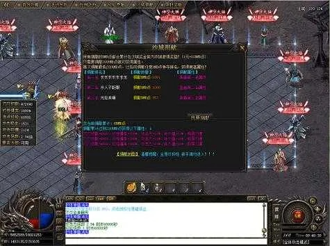 传奇中变私服怎么选？类型拆解+热门需求匹配，2026实测避坑指南