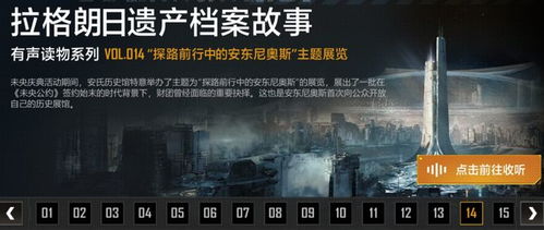 担心硬核门槛？识质存在科幻世界观监修低门槛体验