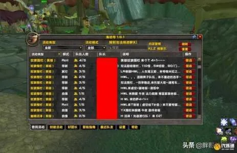 2026魔兽大秘境零氪冲15层全攻略，避开90%玩家踩过的隐形坑