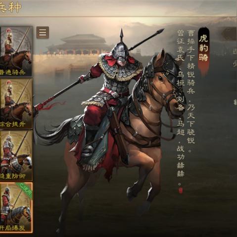 桃园先登死士怎么玩才厉害？战法搭配、阵容适配与实战案例全解析