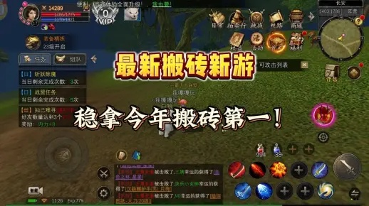 2026独家实测新丝路传说全攻略，新手进阶、搬砖赚金、国战制胜指南