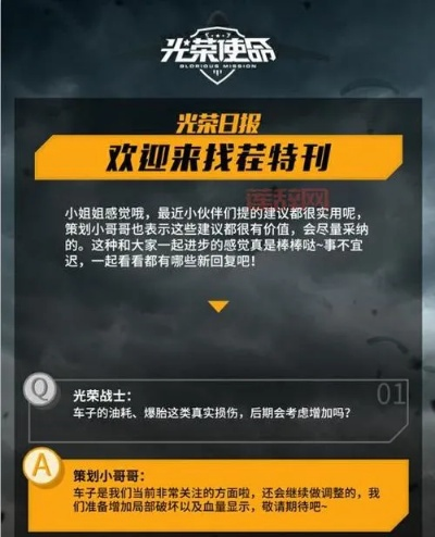 独家，2026光荣使命全渠道下载指南，适配多机型+避坑冷门渠道的精准获取方案