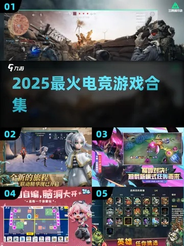 2026年哪类网游最火？生存竞技/复古MMO/跨端竞技的进阶&避坑全指南