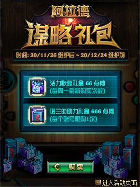 DNF阿拉德麻将类型拆解+热门需求匹配，怎么快速拿满活动奖励？