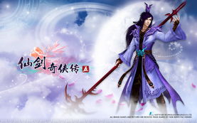 仙剑奇侠4从入门到封神，隐藏剧情、BOSS速通、MOD优化全指南