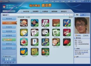 2合1传奇私服哪款最香？2026热门版本匹配+零氪开荒全攻略