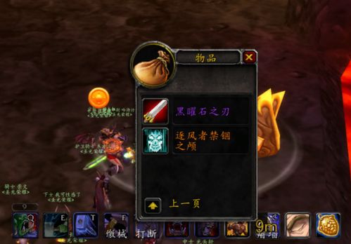 WLK怀旧服2026硬核指南，职业选啥、高效刷金、团本开荒？老玩家私藏门道