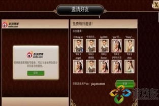 Club Mstar怎么玩到顶尖？新手入门、社交玩法、高分技巧全解析