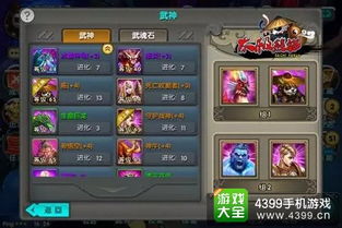 太极熊猫武神怎么搭配？新手入门/进阶冲榜全指南，附2026年实战数据