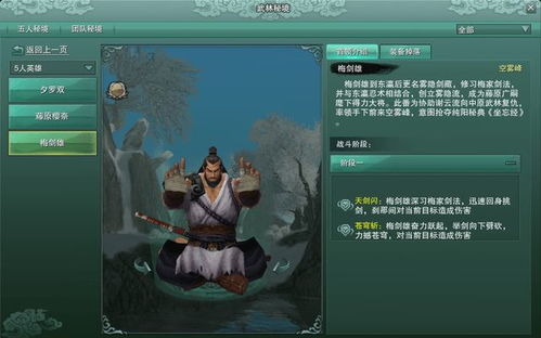 英雄无盐岛卡关？2026实测版机制拆解+职业搭配+速通攻略奉上