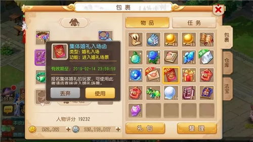 17173梦幻西游全类型内容独家拆解，2026热门需求匹配的实战指南