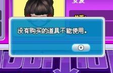 劲舞团公开号怎么选？2026最新类型划分、热门需求匹配及避坑指南