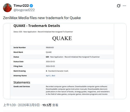 毁灭战士开发商提交新商标，雷神之锤要有新作了？