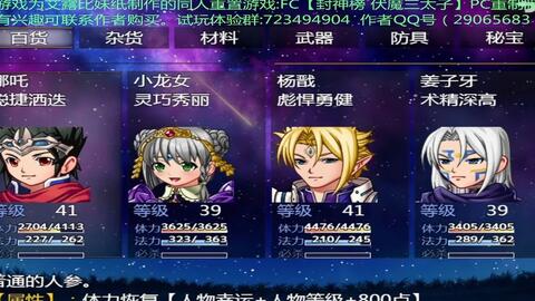 勇者斗恶龙等经典大作入围2026电子游戏名人堂决赛！名单公布