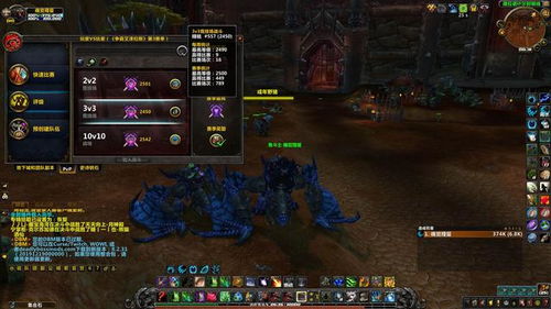 魔兽老婆类型全解析，如何匹配热门需求，锁定你的艾泽拉斯专属灵魂伴侣？