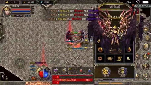 一、零氪职业最优选择，道士才是隐藏的打金天花板