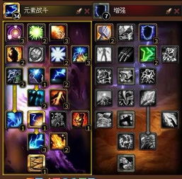 2026潜行者天赋全解析，适配PVE/PVP/单刷的专精选择与实战配点