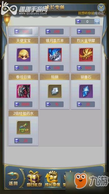 2026霸王大陆2官网全维度指南，正版识别/开服预告/隐藏福利，新手速通避坑